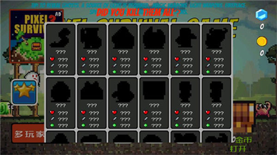 u50cfu7d20u751fu5b58u8005u65e0u9650u8d44u6e90u7248