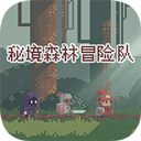 秘境森林冒险队像素冒险之旅v1.1.8 免费版