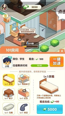 u6211u662fu5305u79dfu5a46u7ea2u5305u7248