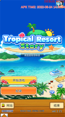 u5357u56fdu5ea6u5047u5c9bu7269u8bedu65e0u9650u8d44u6e90u7248