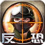 正义枪战无限钻石正版手游免费畅玩v24.2.7 无限钻石版