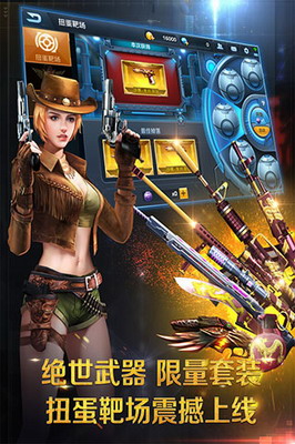 u6b63u4e49u67aau6218u514du8d39u9886u53d6u4e09u4e07u94bbu77f3u4e0bu8f7d