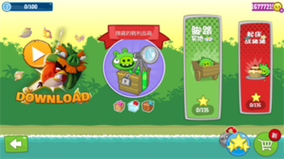 u6363u86cbu732au65e0u9650u9053u5177u7248