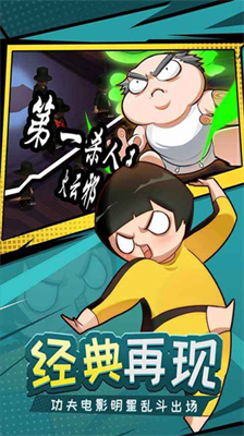 u529fu592bu5947u9047u8bb0u5168u90e8u6b66u5668u7248