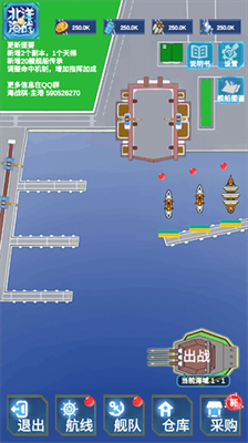 u5317u6d0bu6d77u6218u68cbu65e0u654cu7248