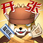 开张我的剧本馆经营策略与剧本创作v1.3.4 免广告版