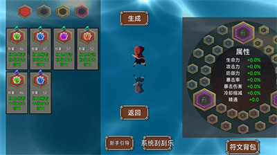 u6211u88abu56f0u5728u65b0u624bu6751u4e86u514du8d39u7248