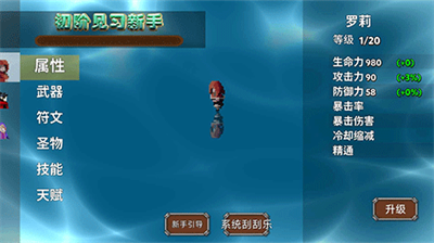 u6211u88abu56f0u5728u65b0u624bu6751u4e86u514du5e7fu544au7248