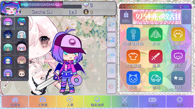 u52a0u67e5u751cu751cu514du8d39u7248u5b89u5353u7248