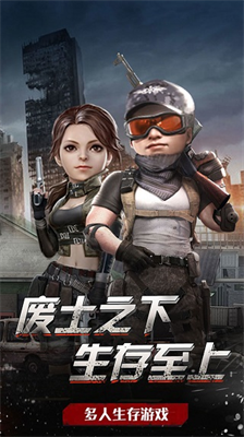 u5403u9e21u6218u573au751fu5b58u514du8d39u7248u5185u7f6eu83dcu5355