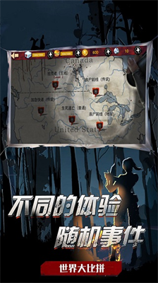 u5403u9e21u6218u573au751fu5b58u5185u8d2du7248