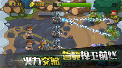 u50f5u5c38u884cu52a8u961f2u65e0u9650u91d1u5e01u7248