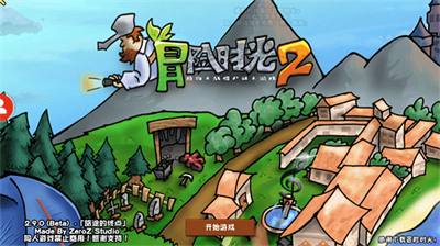 u690du7269u5927u6218u50f5u5c38u5192u9669u65f6u51492u514du8d39u7248u65e0u9650u91d1u5e01u6e05u4e30u541b