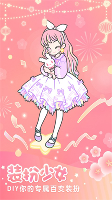 u88c5u626eu5c11u5973u5185u7f6eu4feeu6539u5668