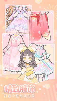 u88c5u626eu5c11u5973u514du8d39u7248u5168u670du88c5