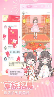 u88c5u626eu5c11u5973u65e0u9650u91d1u5e01u94bbu77f3u7248u6700u65b0u7248