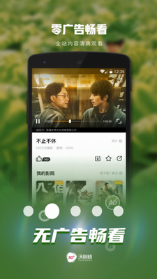 u6c83u89c6u9891app