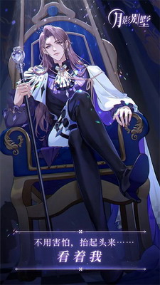 u6708u5f71u522bu5885u6700u65b0u7248