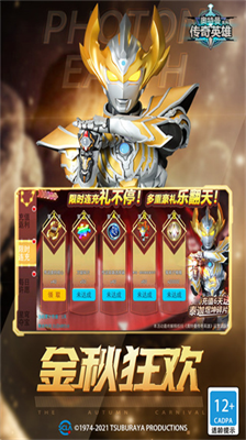 u5965u7279u66fcu4f20u5947u82f1u96c4u56fdu9645u7248u514du8d39u7248