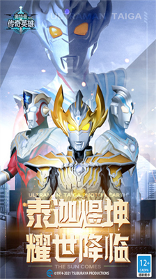 u5965u7279u66fcu4f20u5947u82f1u96c4u514du5e7fu544au7248