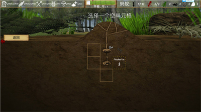 u6700u540eu7684u8682u8681u4e2du6587u7248u514du8d39u7248