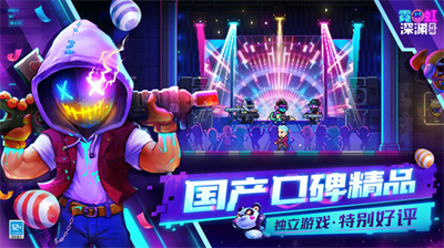 u9713u8679u6df1u6e0au5185u7f6eu83dcu5355u514du8d39u7248