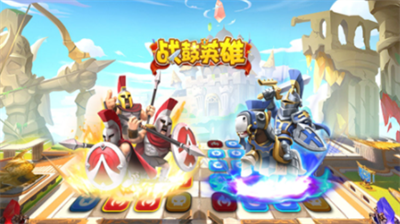 战鼓英雄兑换界面示意图