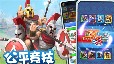 预约奖励内容展示