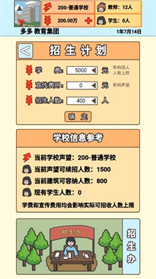u6821u957fu6a21u62dfu5668u514du8d39u7248u5185u7f6eu4feeu6539u5668