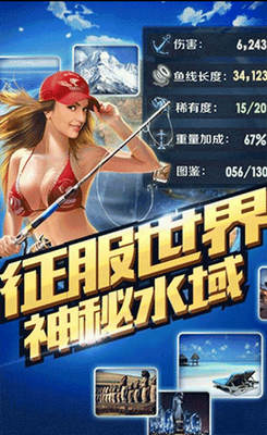 u5168u6c11u9493u9c7cu514du8d39u7248u4e0bu8f7du65e0u9650u94bbu77f3u91d1u5e01