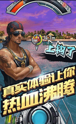 u5168u6c11u9493u9c7cu65e0u9650u5185u8d2du514du8d39u7248