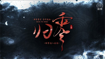 u706bu5f71u5f52u96f6u514du8d39u7248u5185u7f6eu83dcu5355