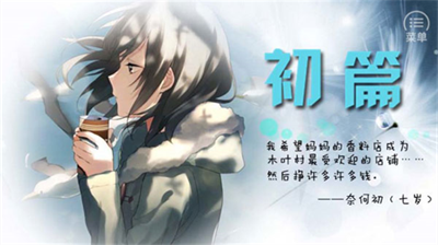 u706bu5f71u5f52u96f6u5b8cu7ed3u7248