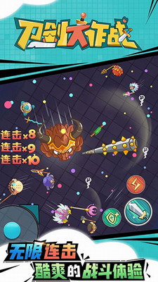 u5200u5251u5927u4f5cu6218u514du8d39u7248u65e0u9650u590du6d3bu65e0u9650u91d1u5e01