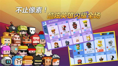 u5f13u7badu624bu5927u4f5cu6218u514du8d39u4e0bu8f7d