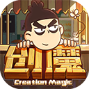 创造与魔法沙盒世界自由探索v1.0.0 2023版