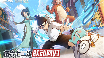 u521bu9020u4e0eu9b54u6cd5u514du8d39u7248