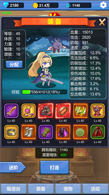 u52c7u8005u5192u9669u4e4bu65c5u514du8d39u7248u65e0u9650u8d44u6e90u6700u65b0u7248