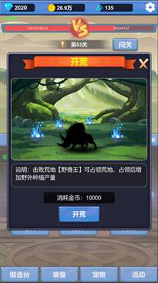 u52c7u8005u5192u9669u4e4bu65c5u81eau52a8u6253u9020u7248