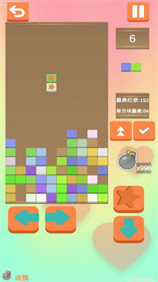 u6c99u6c99u7684u65b9u5757u514du8d39u7248u65e0u9650u94bbu77f3u7248