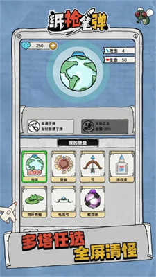 u7eb8u67aau7b14u5f39u514du8d39u7248u514du5e7fu544au7248