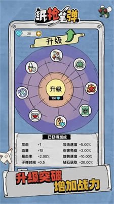 u7eb8u67aau7b14u5f39u514du8d39u7248u624bu673au7248