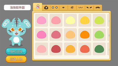 u5f00u5fc3u840cu5ba0u4e2du6587u7248u4e0bu8f7d