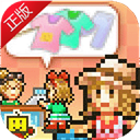 时尚洋品店物语免费下载v1.0.6 免费版