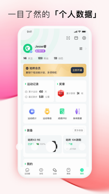 u5495u549au8fd0u52a8appu82f9u679cu7248