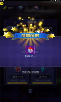 u4e07u5b81u53f0u7403u6700u65b0u514du5e7fu544au7248