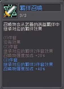 元气骑士前传忍者羁绊核心搭配思路解析
