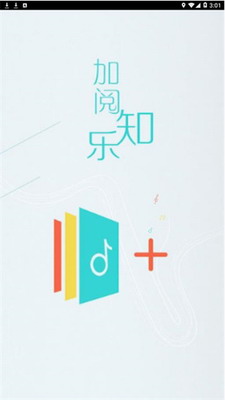 u52a0u9605u77e5u4e50app