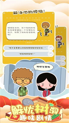 u623fu4e1cu6a21u62dfu5668u6e38u620fu514du8d39u7248u65e0u9650u91d1u5e01u94bbu77f3u514du5e7fu544a