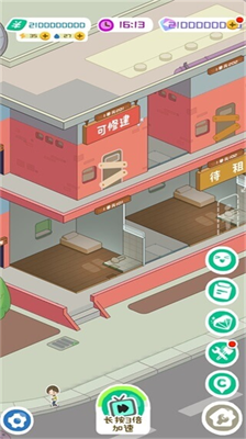 u623fu4e1cu6a21u62dfu5668u6e38u620fu514du8d39u7248u65e0u9650u949eu7968u65e0u9650u94bbu77f3